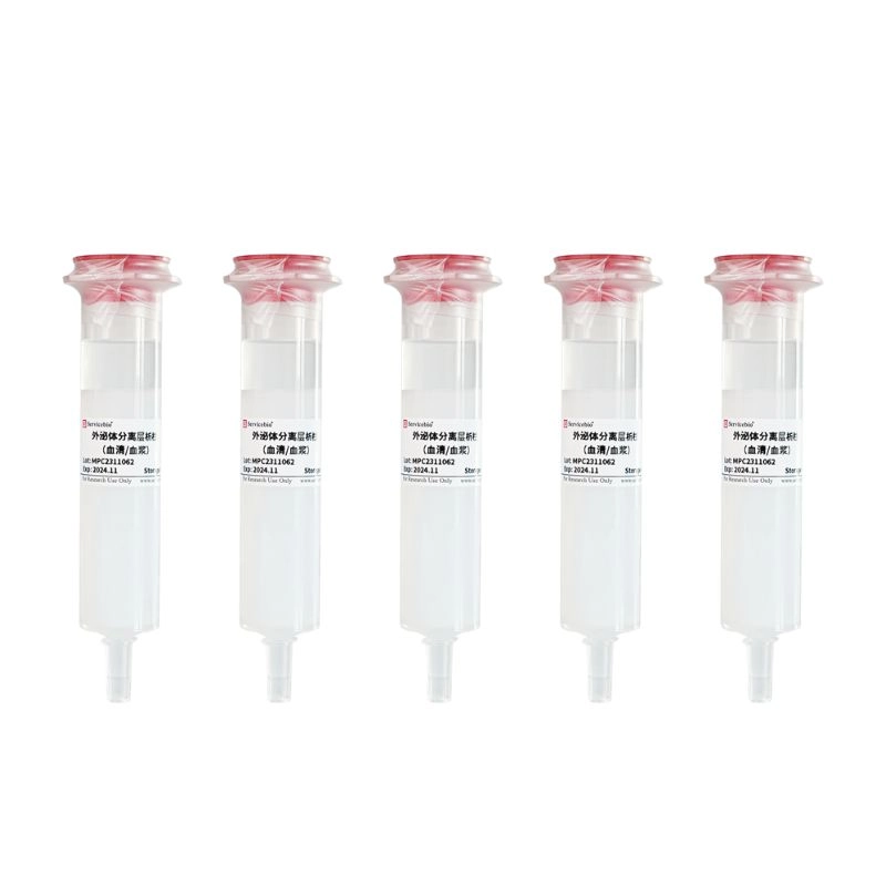 Servciebio Chromatographic Column for Separating Exosomes (Serum/Plasma)