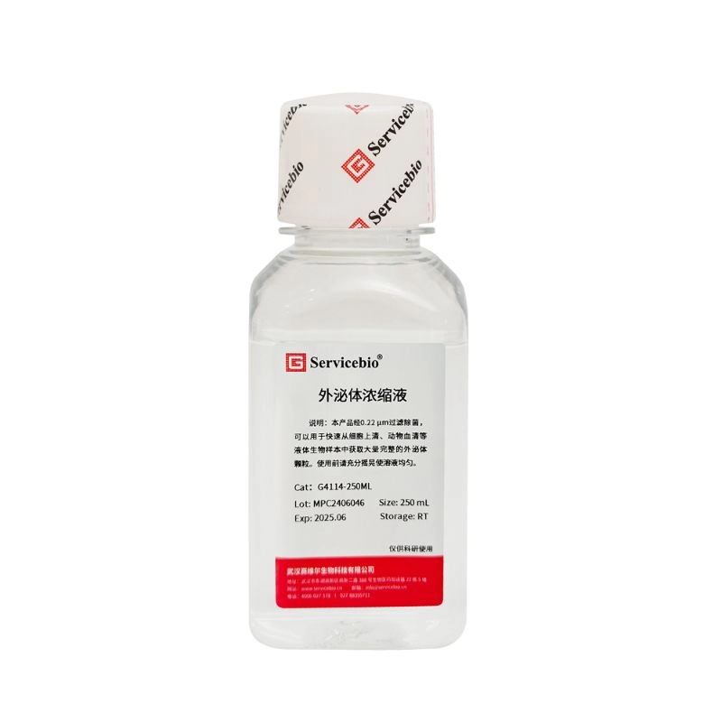 Servicebio Exosome Concentration Solution