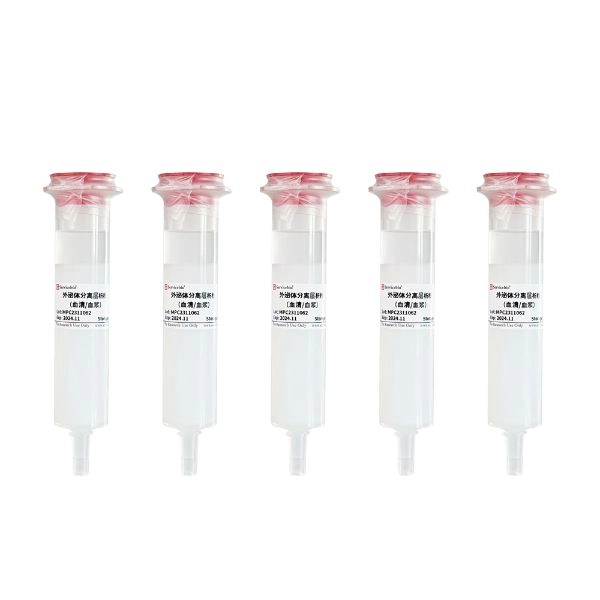 Servciebio Chromatographic Column for Separating Exosomes (Serum/Plasma)